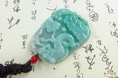 天然翡翠A貨老坑冰糯種滿綠魚化龍掛件 實拍圖片、價格及交易信息